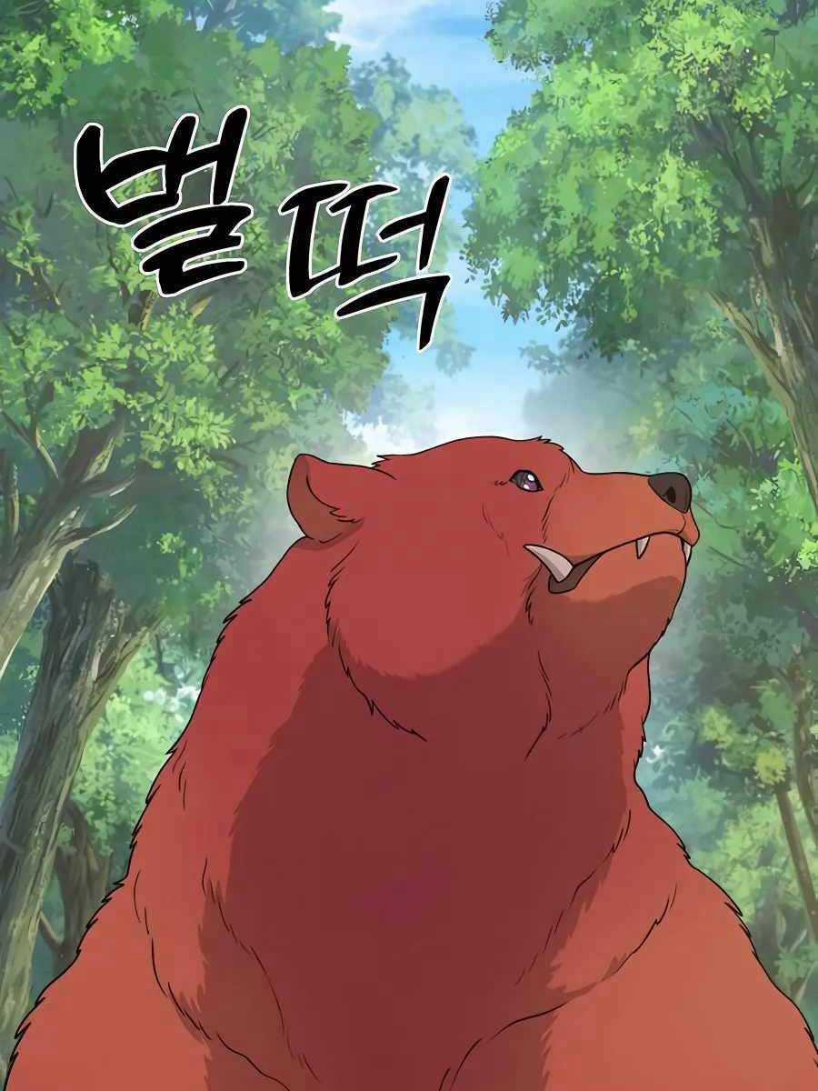 Làm Nông Dân Trong Tòa Tháp Thử Thách Chương 34 trang 129