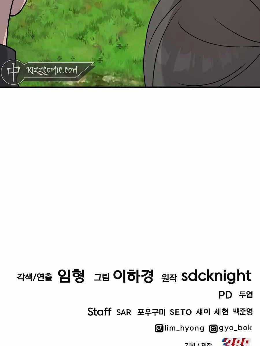 Làm Nông Dân Trong Tòa Tháp Thử Thách Chương 34 trang 171