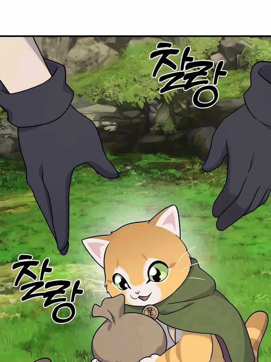 Làm Nông Dân Trong Tòa Tháp Thử Thách Chương 35 trang 160