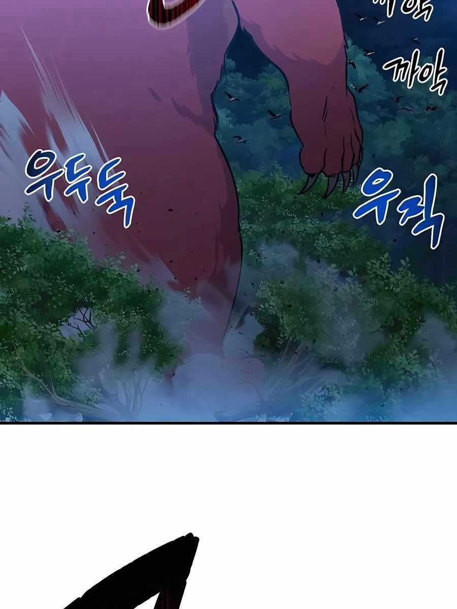 Làm Nông Dân Trong Tòa Tháp Thử Thách Chương 4 trang 107