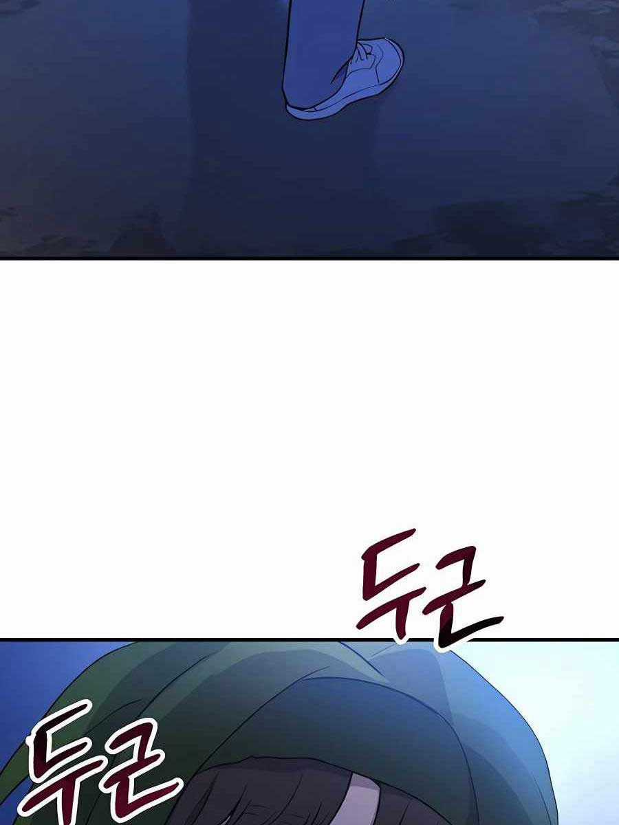 Làm Nông Dân Trong Tòa Tháp Thử Thách Chương 4 trang 133