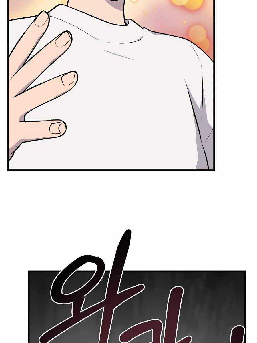 Làm Nông Dân Trong Tòa Tháp Thử Thách Chương 4 trang 54