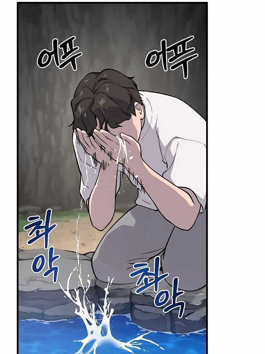 Làm Nông Dân Trong Tòa Tháp Thử Thách Chương 4 trang 6