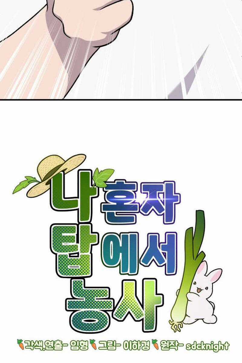 Làm Nông Dân Trong Tòa Tháp Thử Thách Chương 42 trang 5