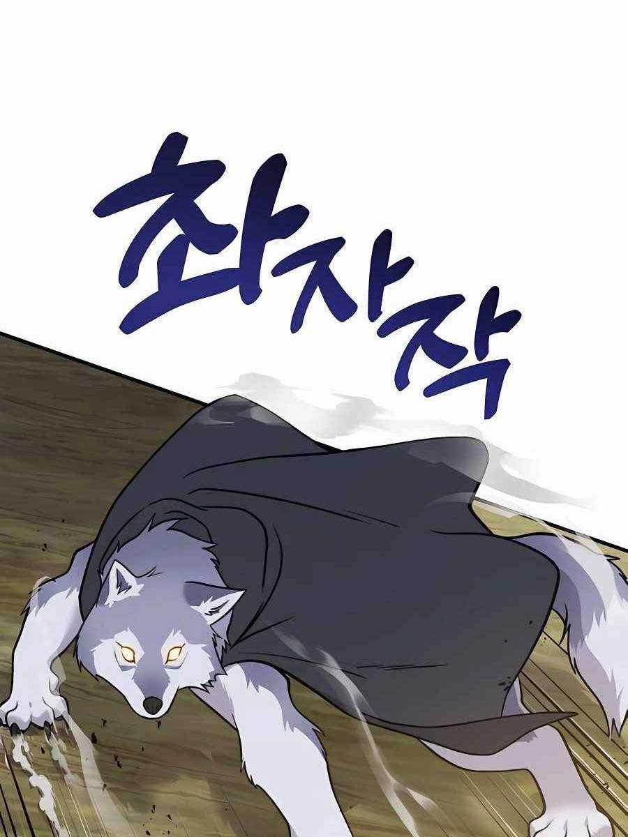 Làm Nông Dân Trong Tòa Tháp Thử Thách Chương 43 trang 119