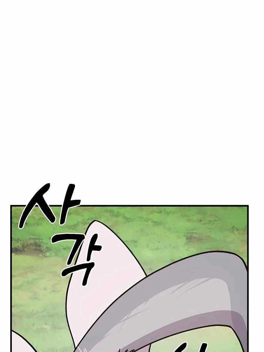 Làm Nông Dân Trong Tòa Tháp Thử Thách Chương 43 trang 180