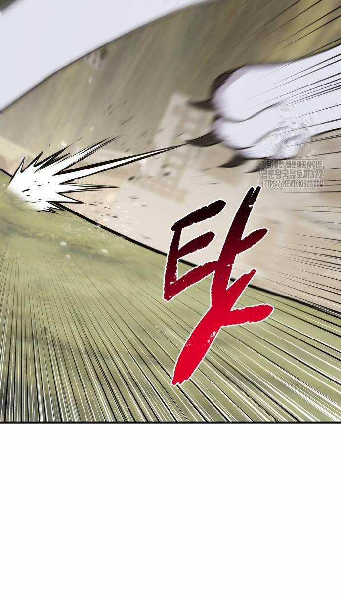 Làm Nông Dân Trong Tòa Tháp Thử Thách Chương 44 trang 13