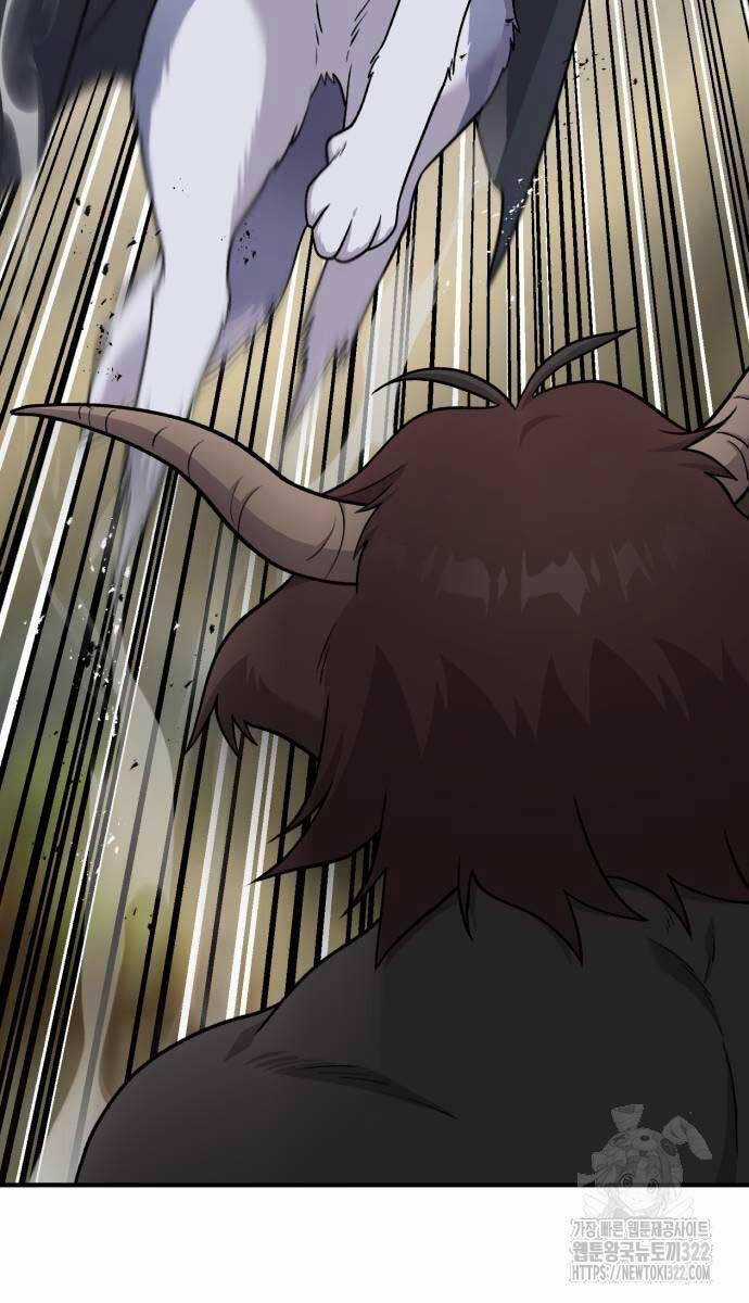 Làm Nông Dân Trong Tòa Tháp Thử Thách Chương 44 trang 15