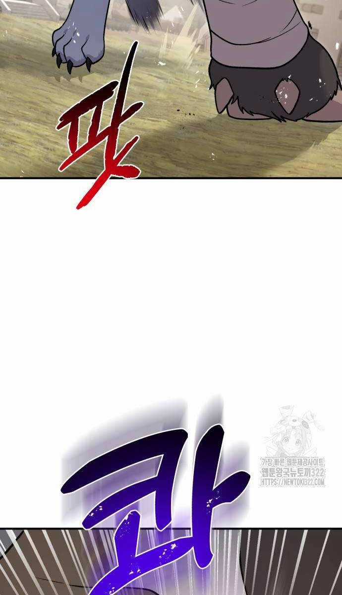 Làm Nông Dân Trong Tòa Tháp Thử Thách Chương 44 trang 26