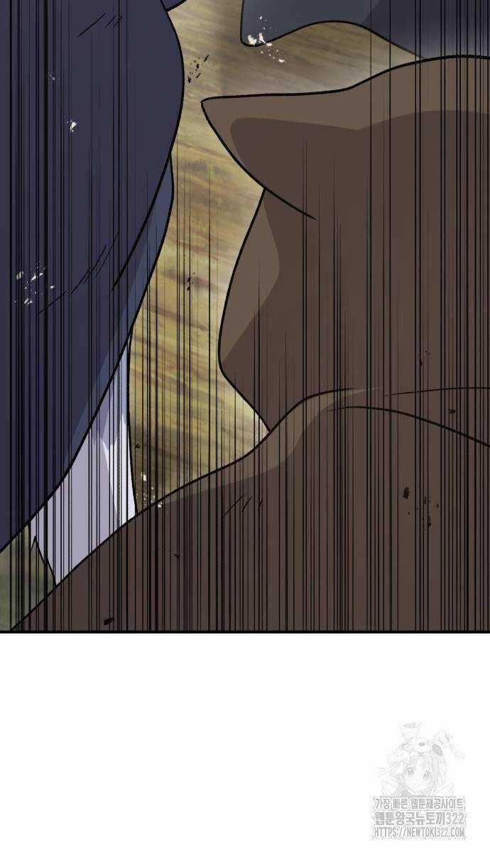 Làm Nông Dân Trong Tòa Tháp Thử Thách Chương 44 trang 7