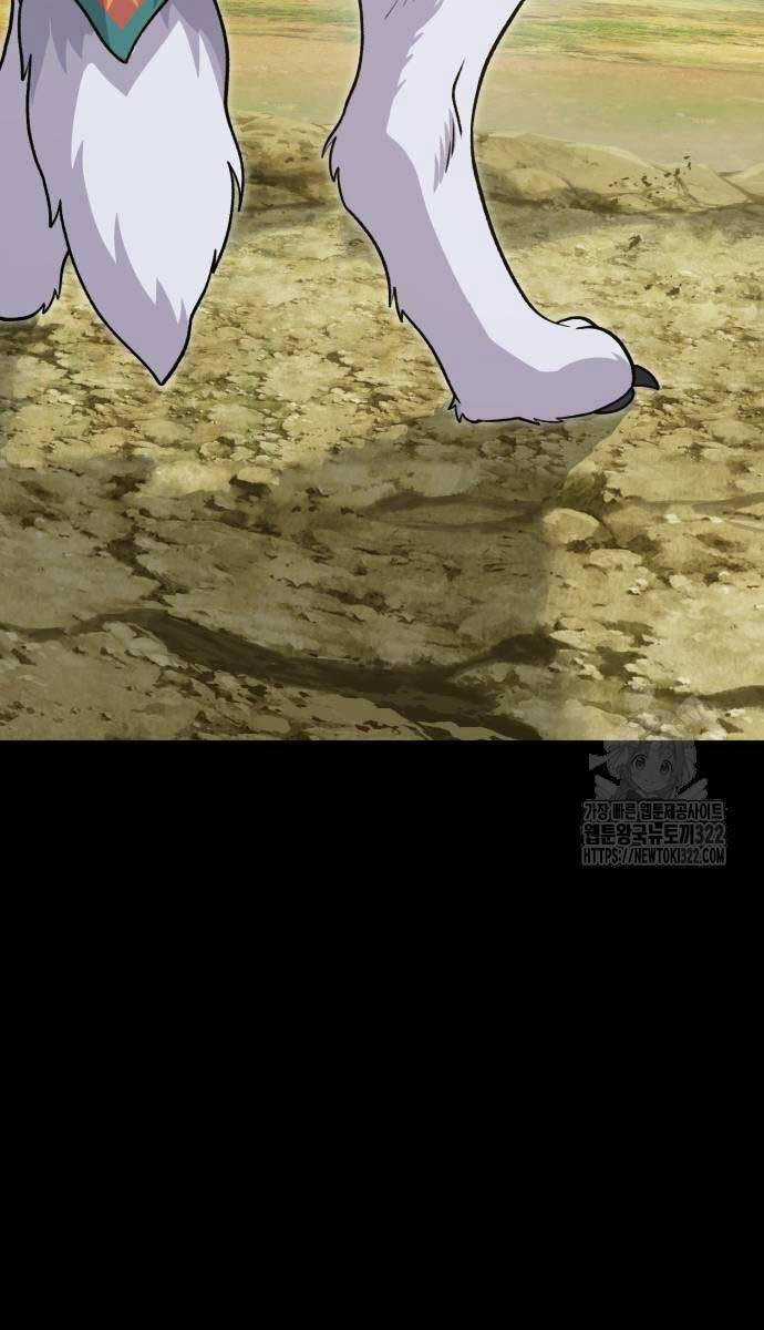 Làm Nông Dân Trong Tòa Tháp Thử Thách Chương 44 trang 76