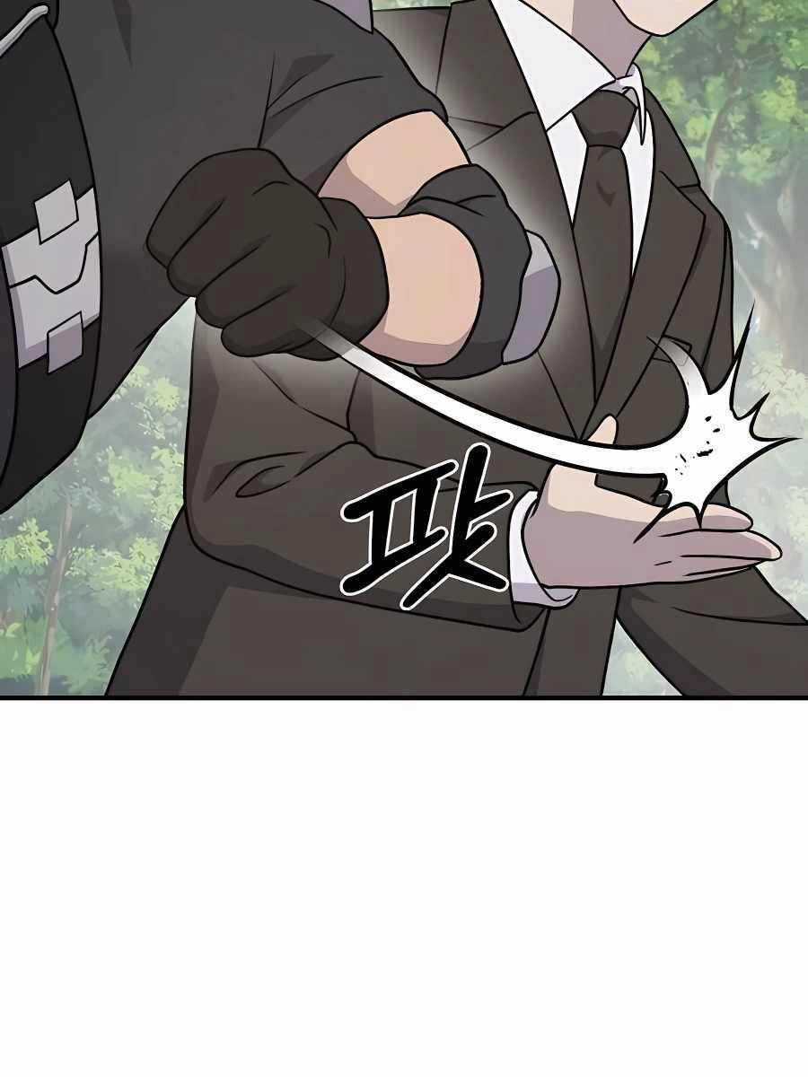 Làm Nông Dân Trong Tòa Tháp Thử Thách Chương 45 trang 101