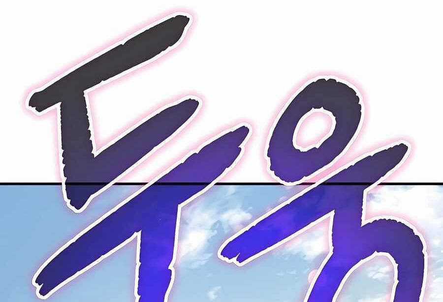 Làm Nông Dân Trong Tòa Tháp Thử Thách Chương 47 trang 180