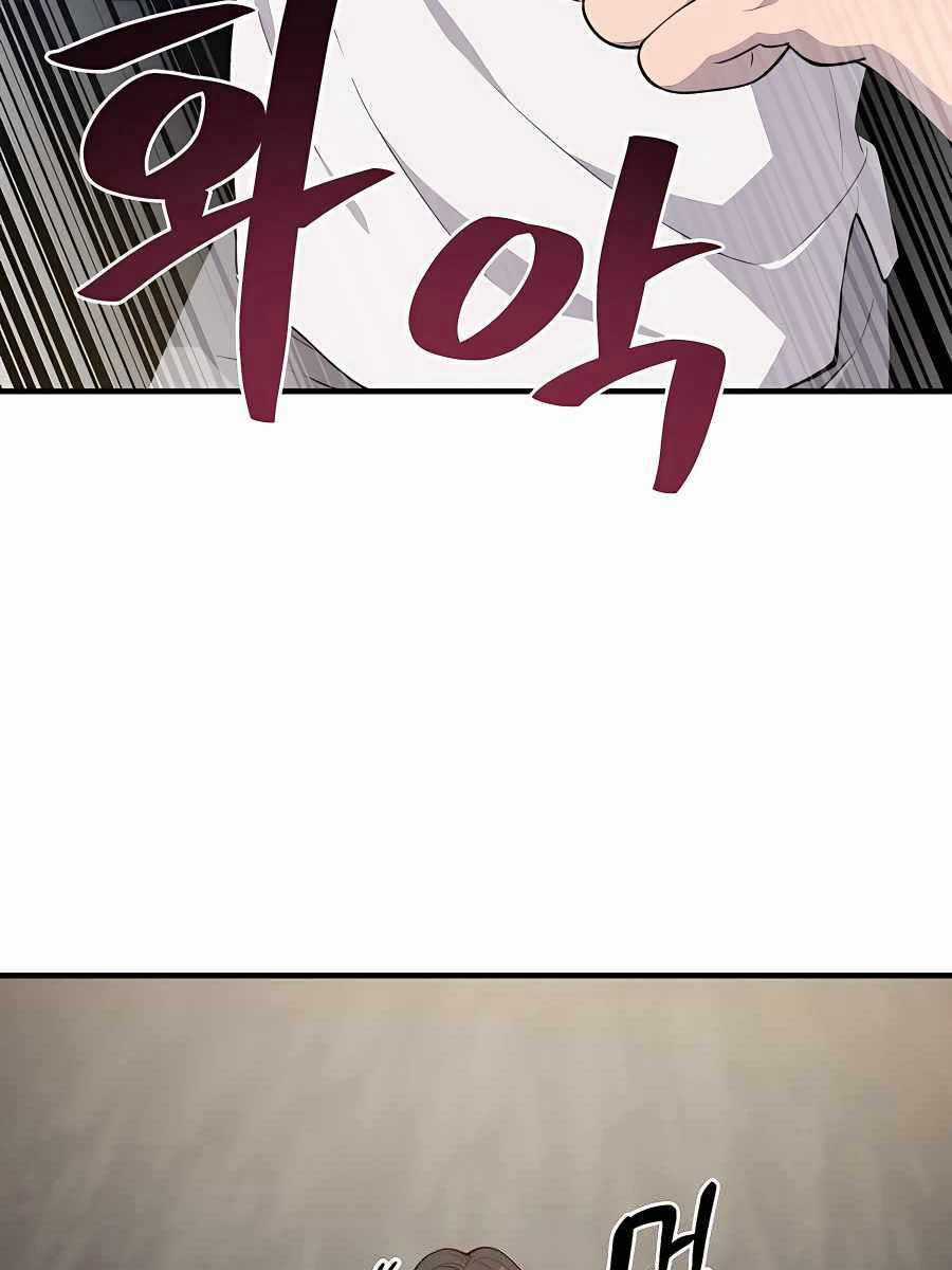 Làm Nông Dân Trong Tòa Tháp Thử Thách Chương 5 trang 111