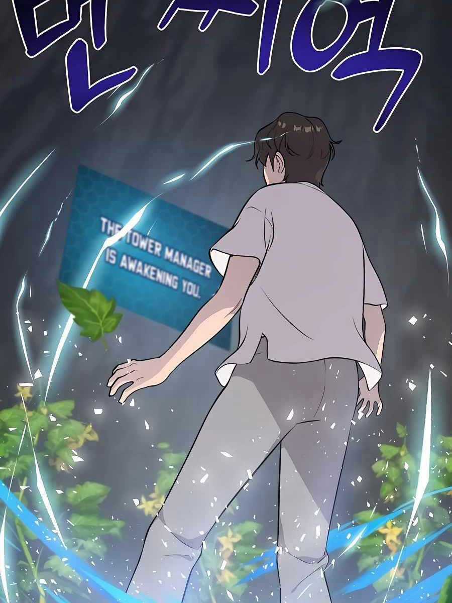 Làm Nông Dân Trong Tòa Tháp Thử Thách Chương 5 trang 81