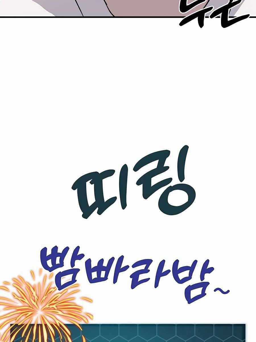 Làm Nông Dân Trong Tòa Tháp Thử Thách Chương 5 trang 88