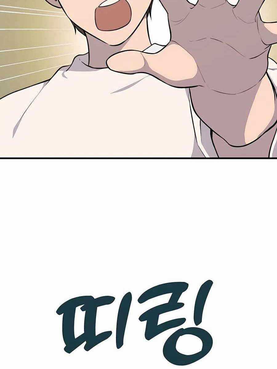 Làm Nông Dân Trong Tòa Tháp Thử Thách Chương 5 trang 97