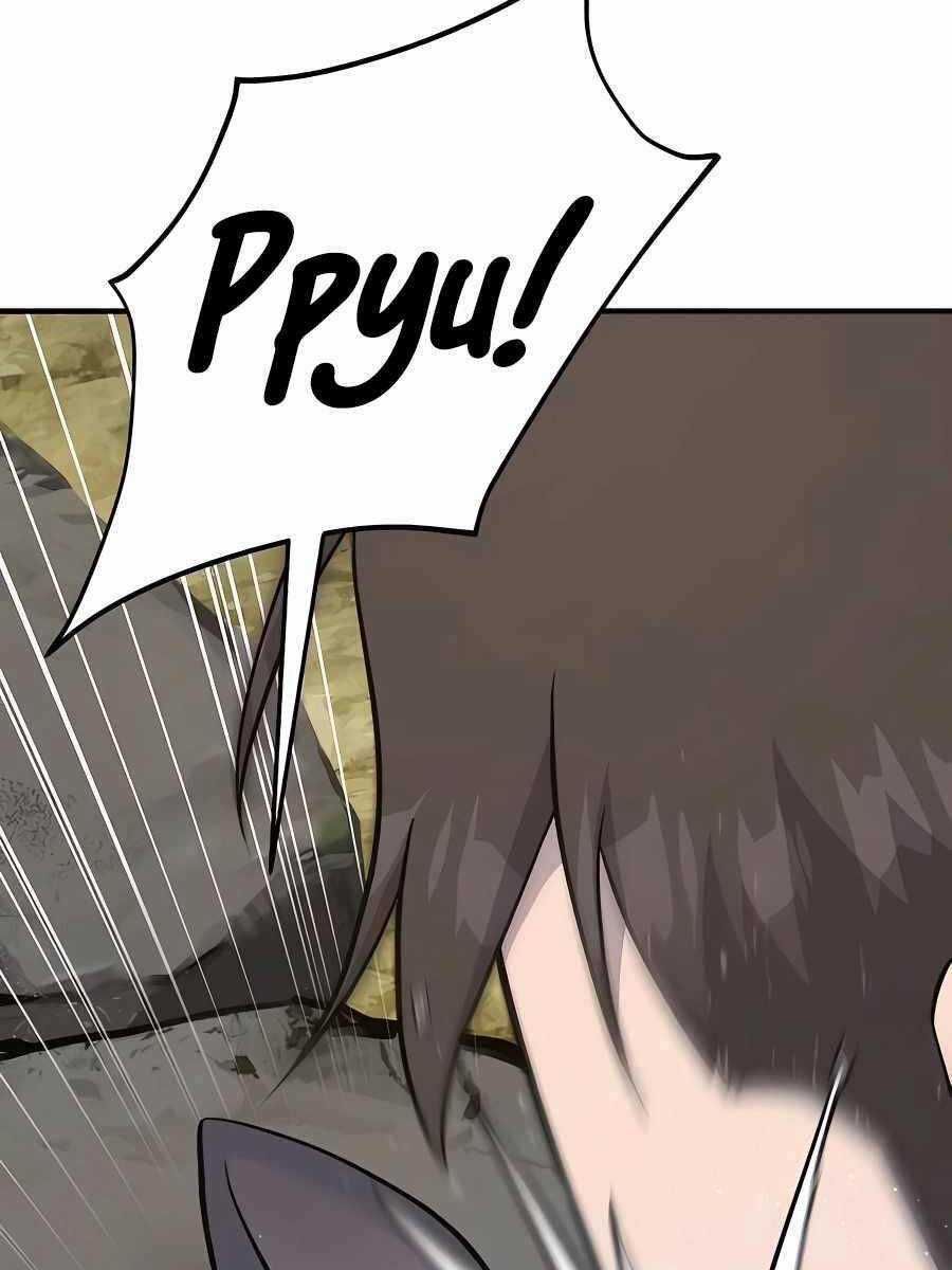 Làm Nông Dân Trong Tòa Tháp Thử Thách Chương 51 trang 8