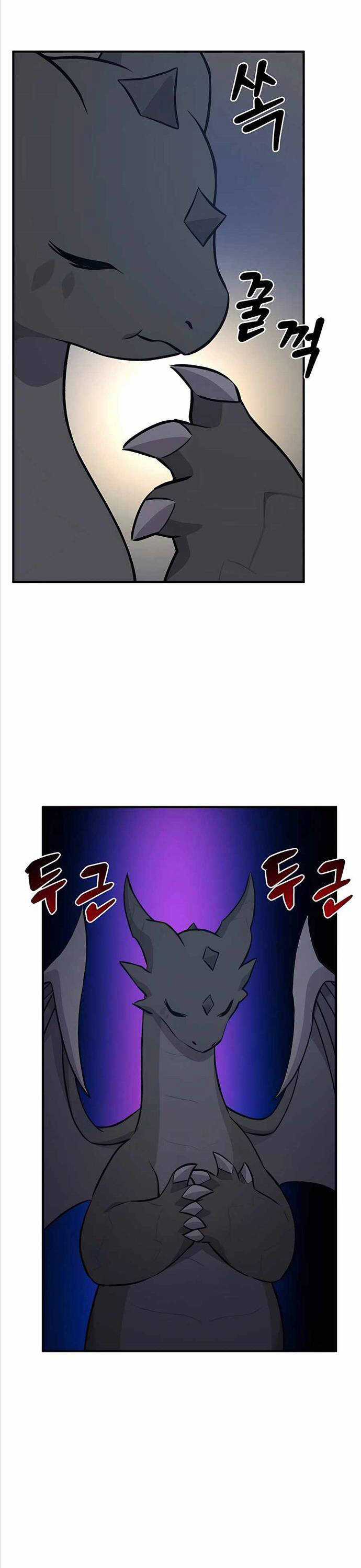 Làm Nông Dân Trong Tòa Tháp Thử Thách Chương 55 trang 42