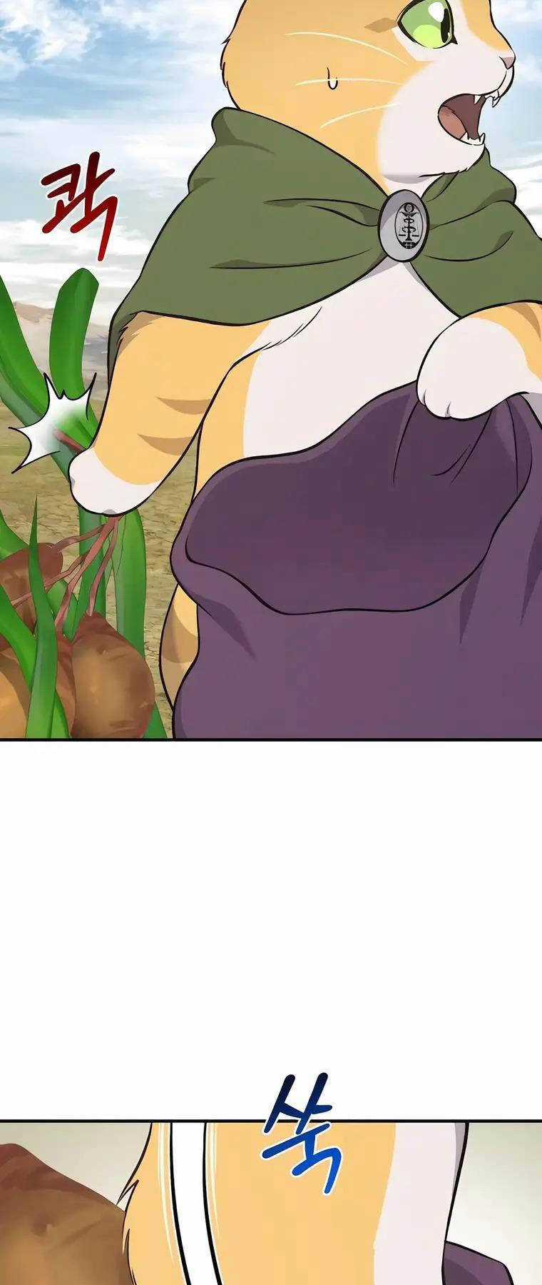 Làm Nông Dân Trong Tòa Tháp Thử Thách Chương 58 trang 63