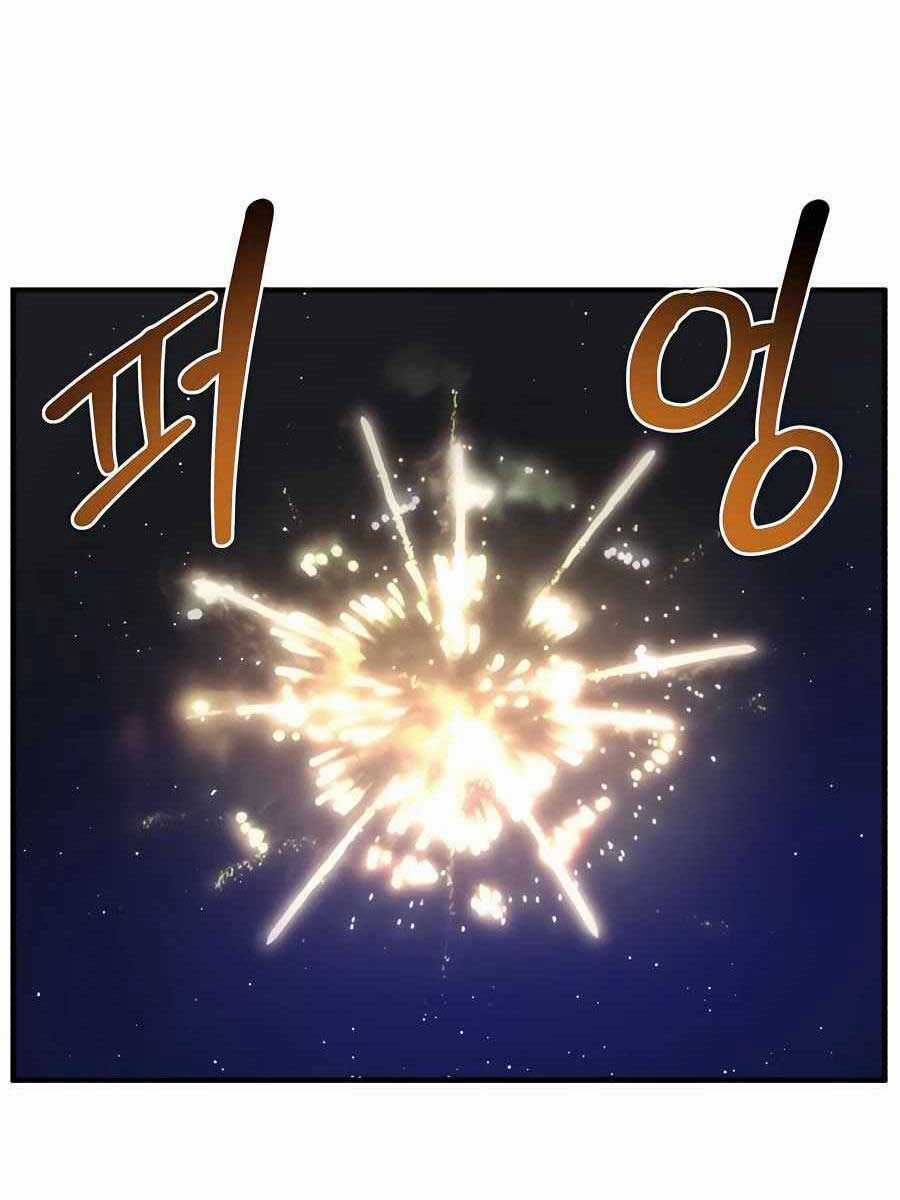 Làm Nông Dân Trong Tòa Tháp Thử Thách Chương 6 trang 116