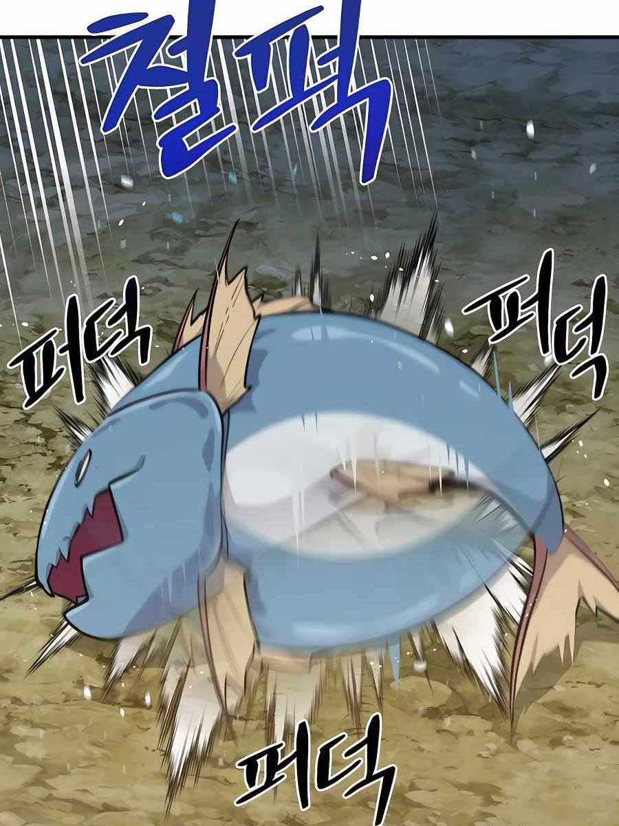 Làm Nông Dân Trong Tòa Tháp Thử Thách Chương 6 trang 32