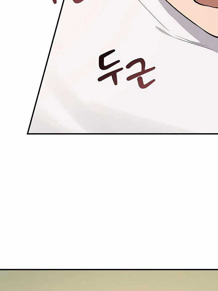 Làm Nông Dân Trong Tòa Tháp Thử Thách Chương 6 trang 72