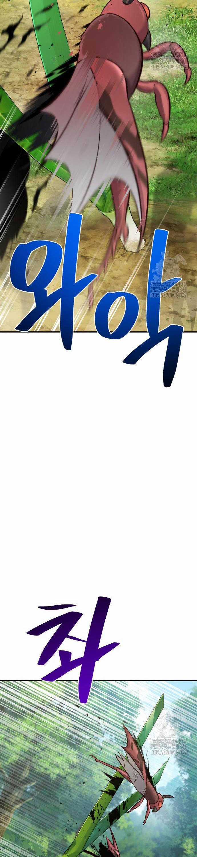 Làm Nông Dân Trong Tòa Tháp Thử Thách Chương 65 trang 50