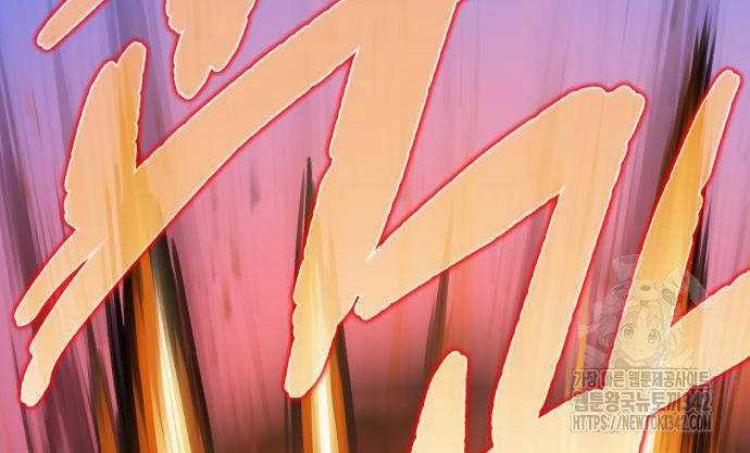 Làm Nông Dân Trong Tòa Tháp Thử Thách Chương 66 trang 12