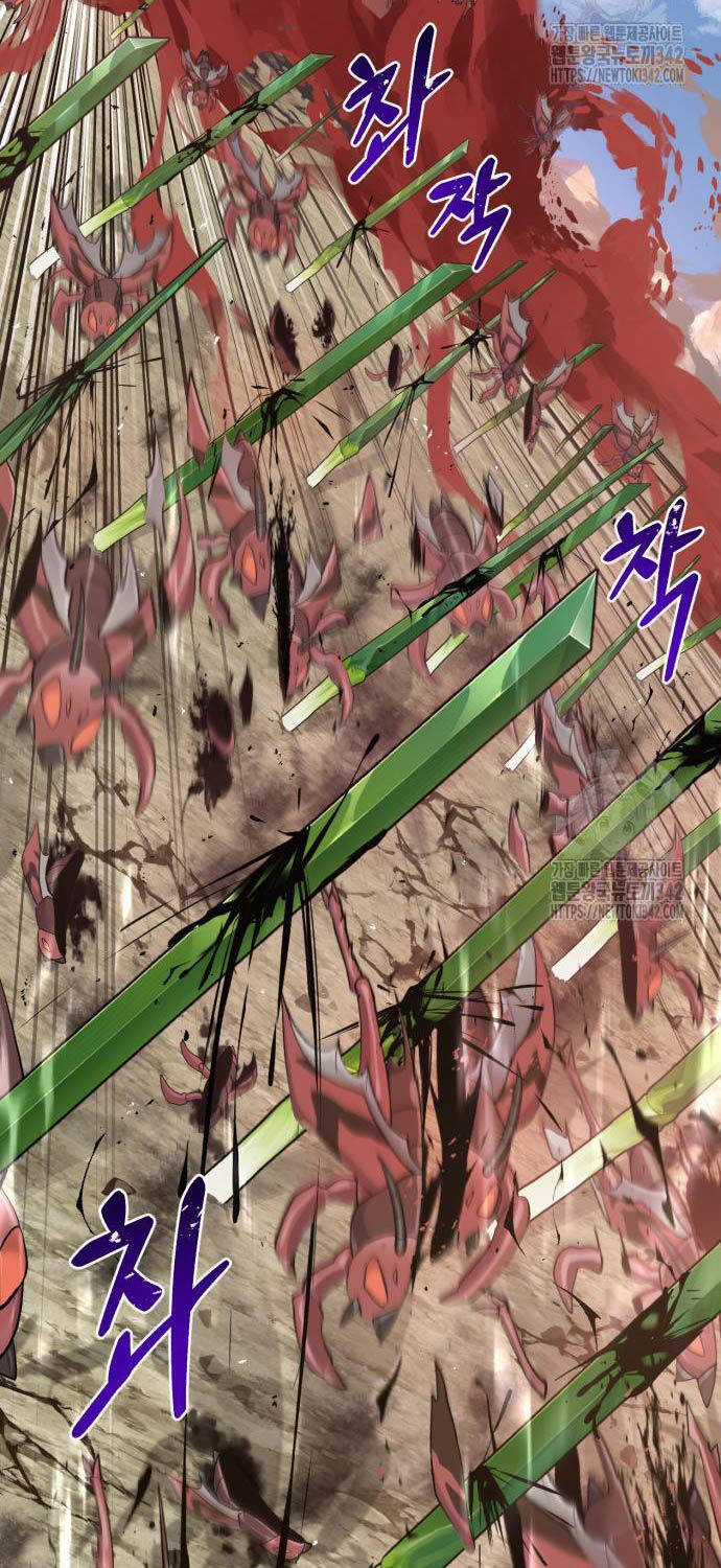 Làm Nông Dân Trong Tòa Tháp Thử Thách Chương 66 trang 27