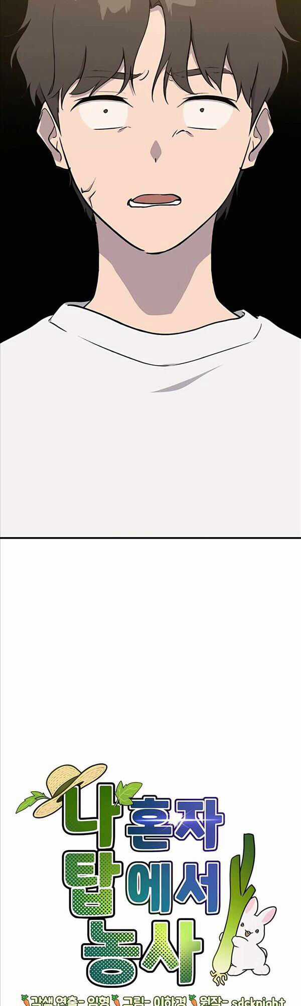 Làm Nông Dân Trong Tòa Tháp Thử Thách Chương 7 trang 5