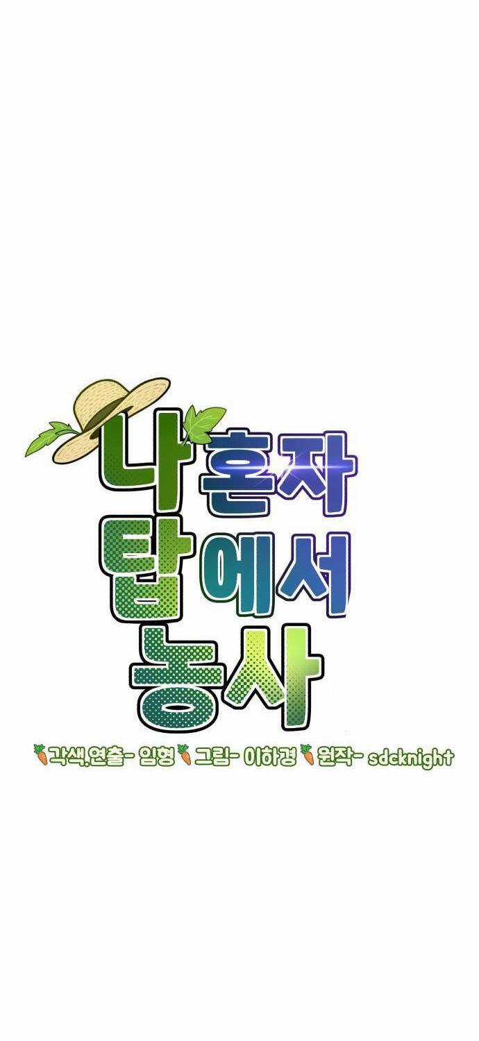 Làm Nông Dân Trong Tòa Tháp Thử Thách Chương 70 trang 48