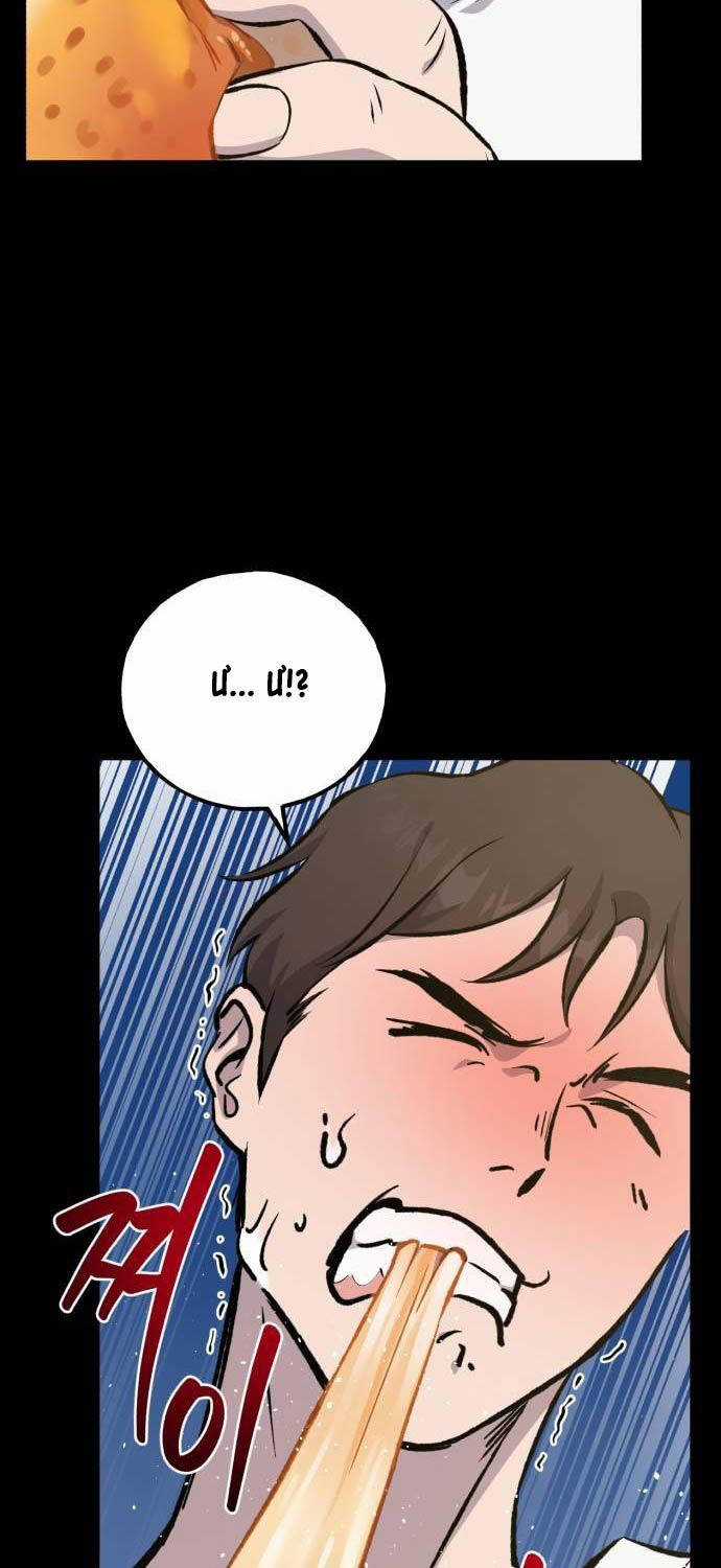 Làm Nông Dân Trong Tòa Tháp Thử Thách Chương 70 trang 96