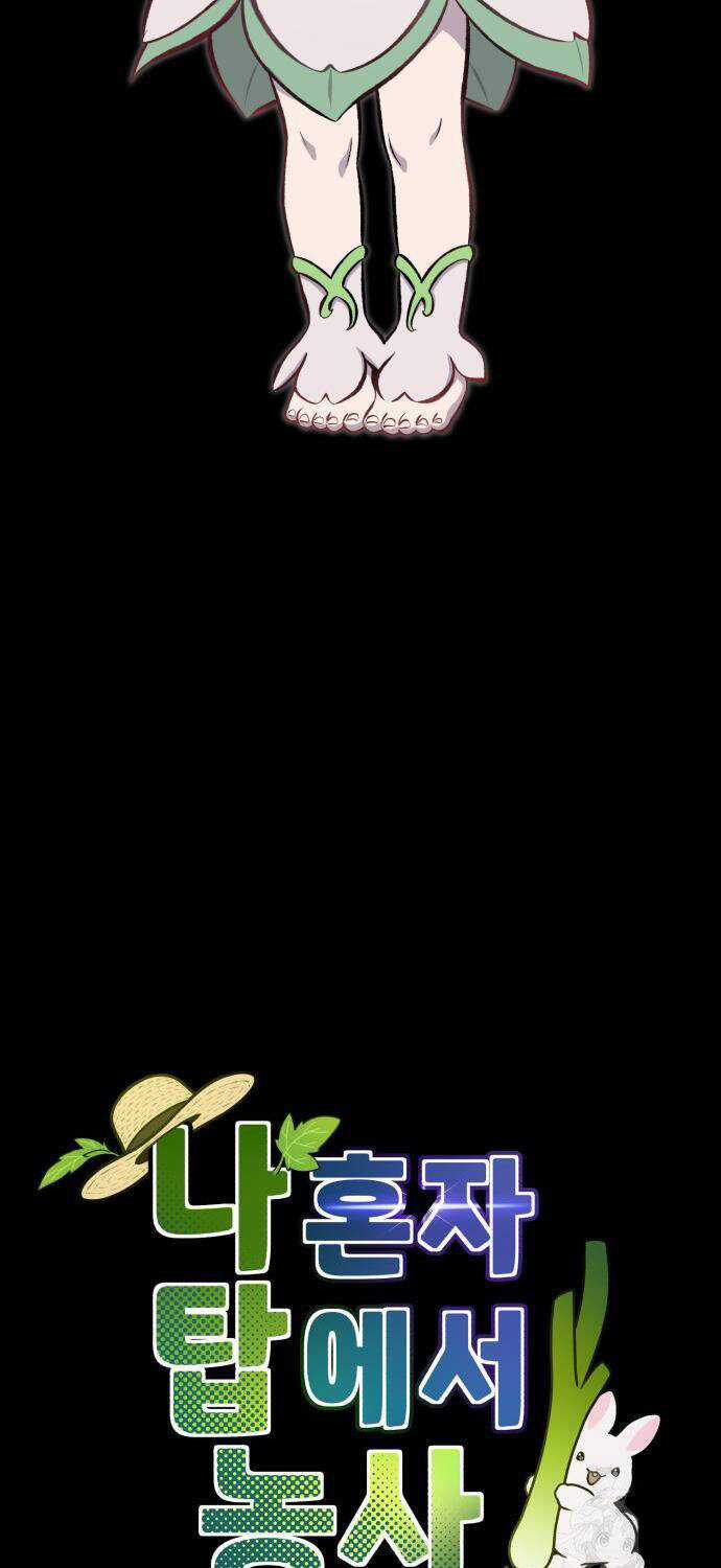 Làm Nông Dân Trong Tòa Tháp Thử Thách Chương 73 trang 52