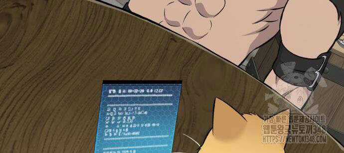 Làm Nông Dân Trong Tòa Tháp Thử Thách Chương 73 trang 77