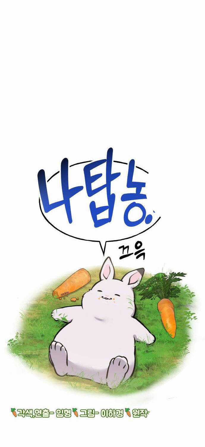 Làm Nông Dân Trong Tòa Tháp Thử Thách Chương 73 trang 87