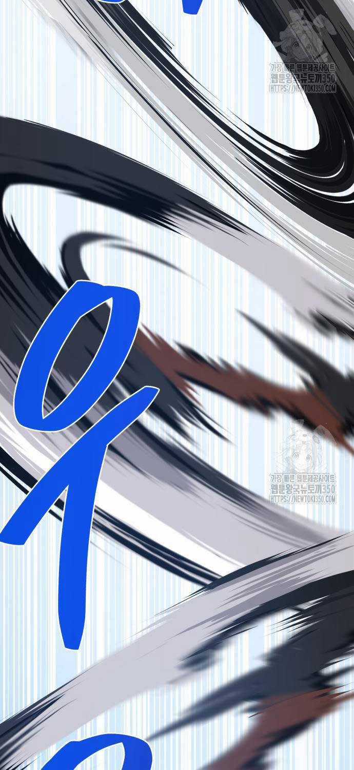 Làm Nông Dân Trong Tòa Tháp Thử Thách Chương 75 trang 10