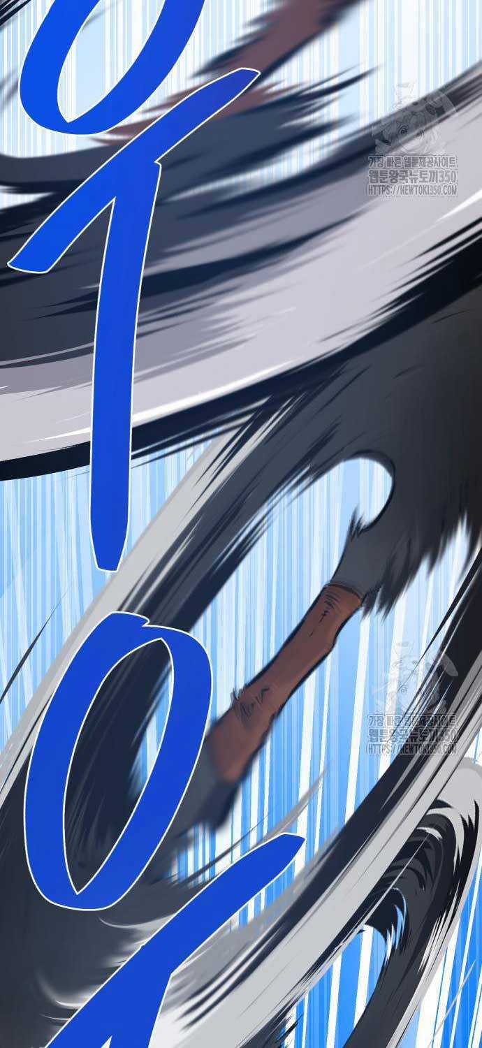 Làm Nông Dân Trong Tòa Tháp Thử Thách Chương 75 trang 11