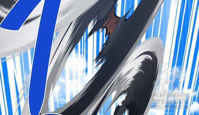 Làm Nông Dân Trong Tòa Tháp Thử Thách Chương 75 trang 12