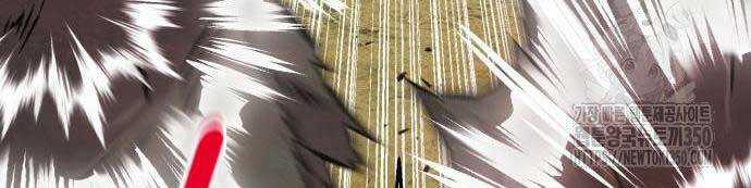 Làm Nông Dân Trong Tòa Tháp Thử Thách Chương 75 trang 25