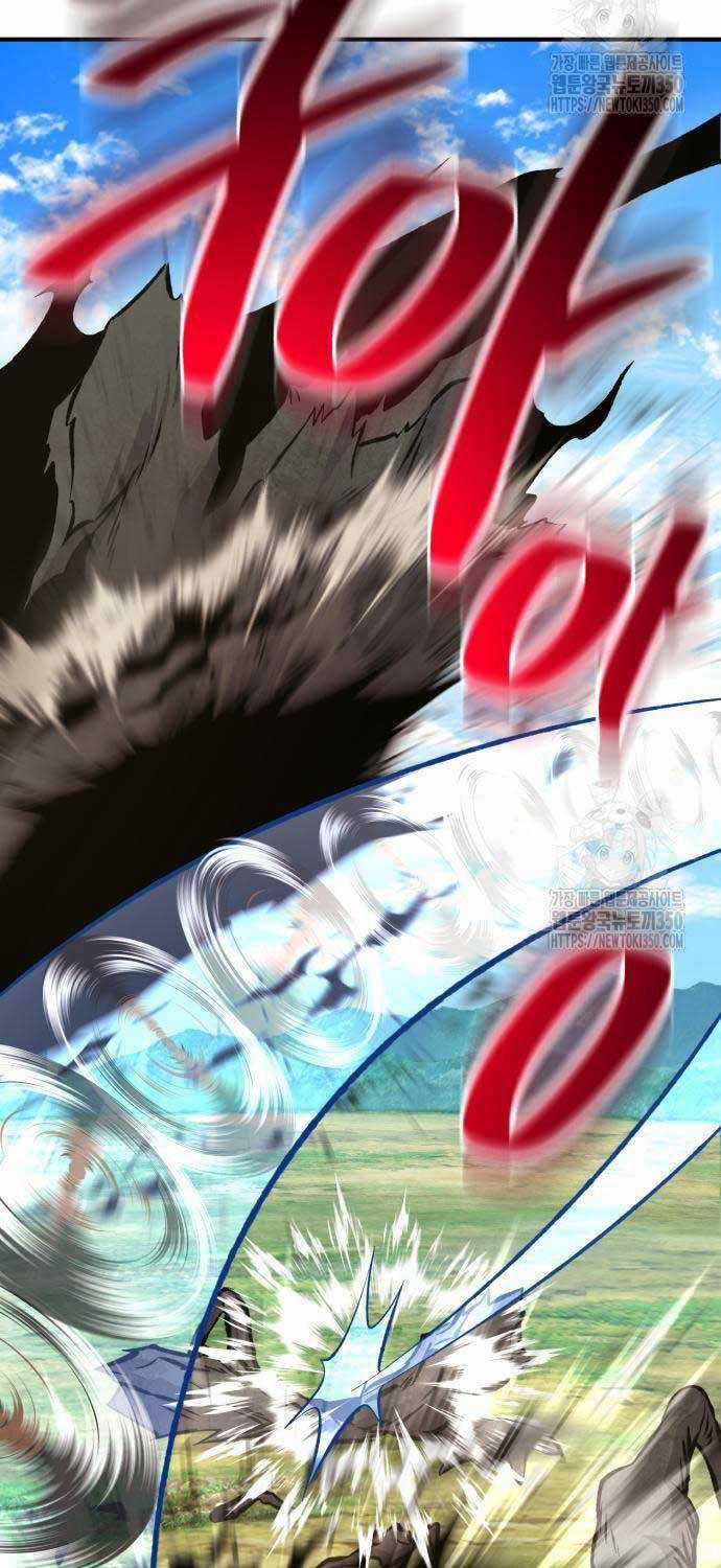 Làm Nông Dân Trong Tòa Tháp Thử Thách Chương 75 trang 34