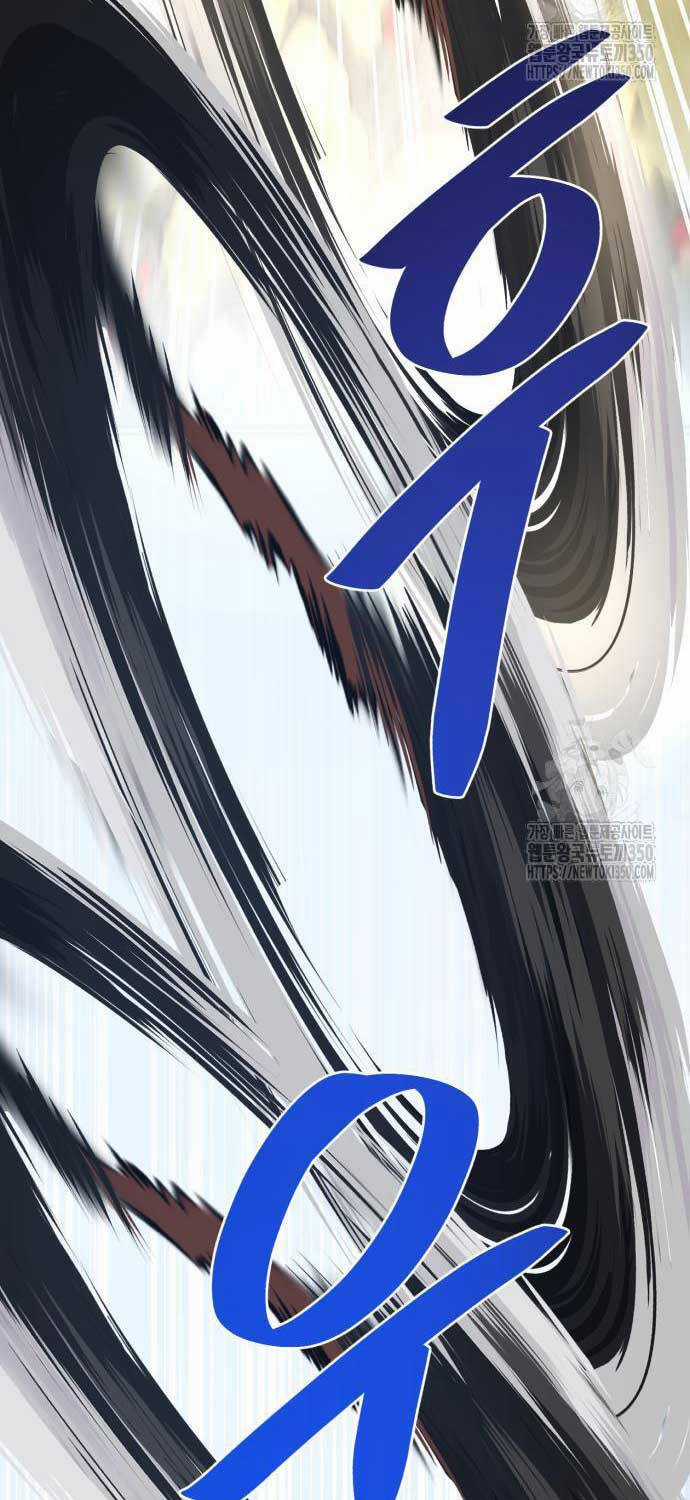 Làm Nông Dân Trong Tòa Tháp Thử Thách Chương 75 trang 9