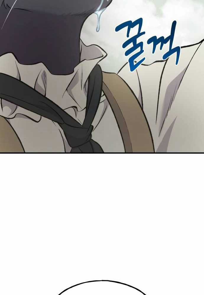 Làm Nông Dân Trong Tòa Tháp Thử Thách Chương 76 trang 119