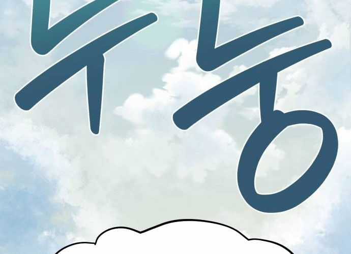 Làm Nông Dân Trong Tòa Tháp Thử Thách Chương 76 trang 140