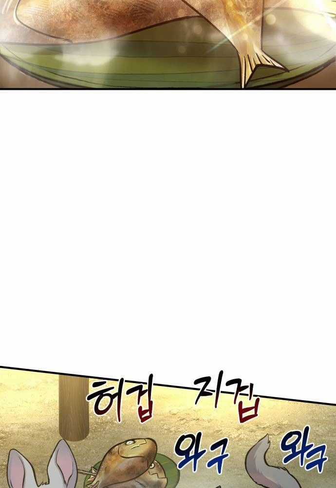 Làm Nông Dân Trong Tòa Tháp Thử Thách Chương 76 trang 169