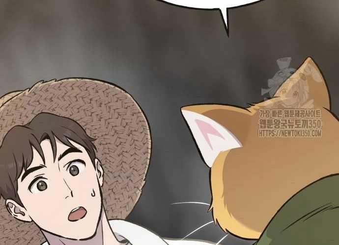 Làm Nông Dân Trong Tòa Tháp Thử Thách Chương 76 trang 26