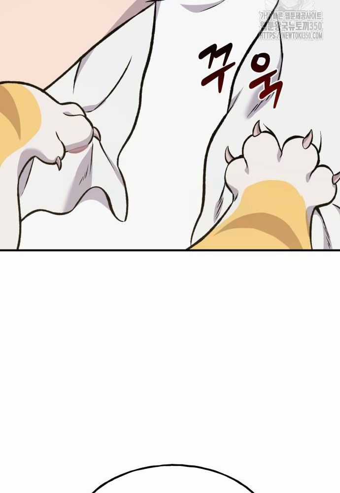 Làm Nông Dân Trong Tòa Tháp Thử Thách Chương 76 trang 33