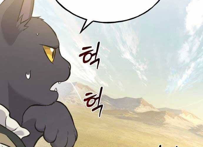 Làm Nông Dân Trong Tòa Tháp Thử Thách Chương 76 trang 44