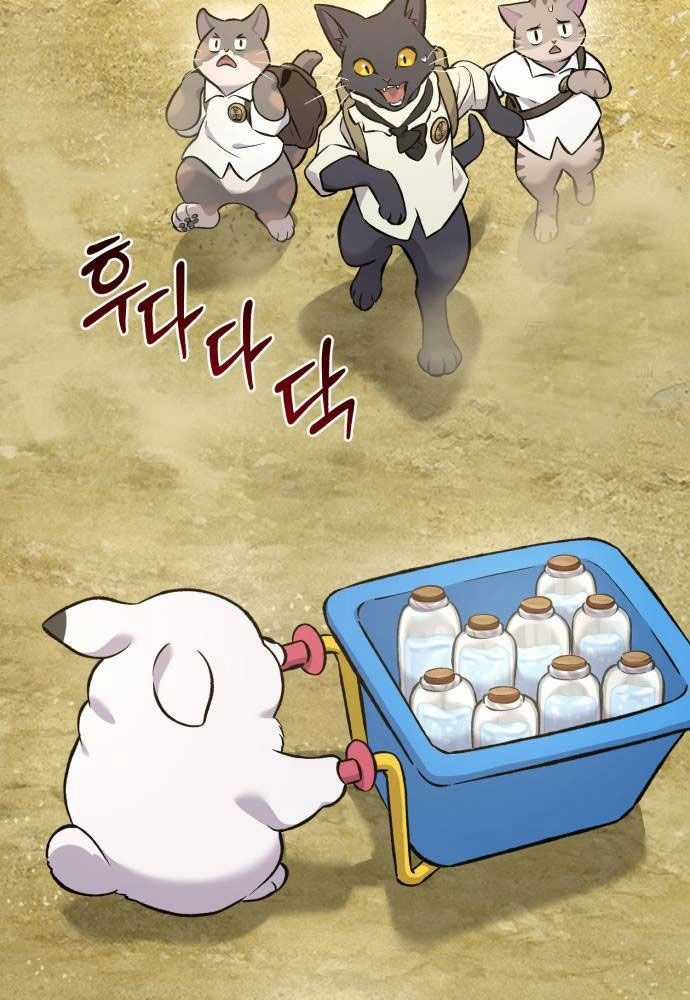 Làm Nông Dân Trong Tòa Tháp Thử Thách Chương 76 trang 71