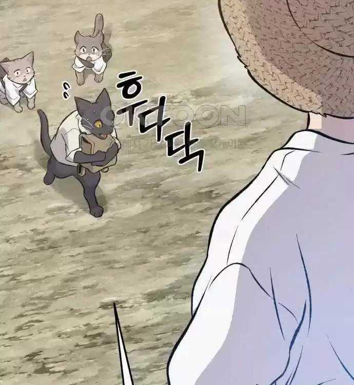 Làm Nông Dân Trong Tòa Tháp Thử Thách Chương 77 trang 12